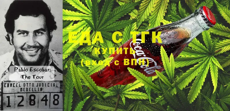 наркошоп  Алупка  Cannafood марихуана 