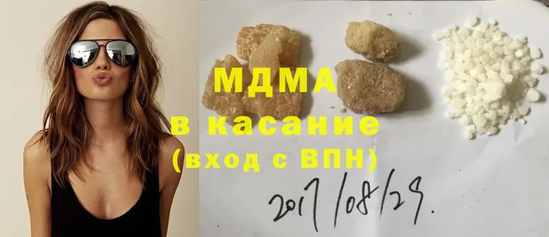 MDMA crystal  Алупка 